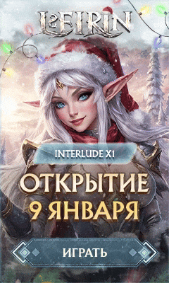 L2EIRIN.COM INTERLUDE X1