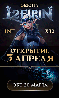 L2EIRIN.COM INTERLUDE