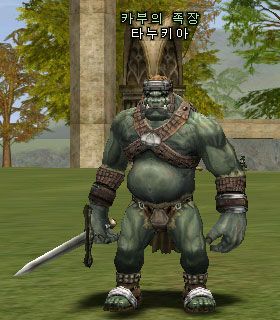 Tanukia