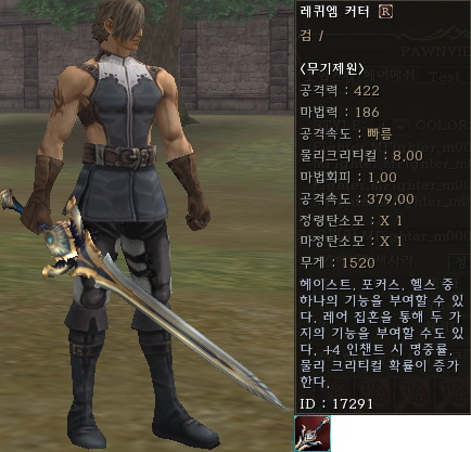 Sword r.jpg