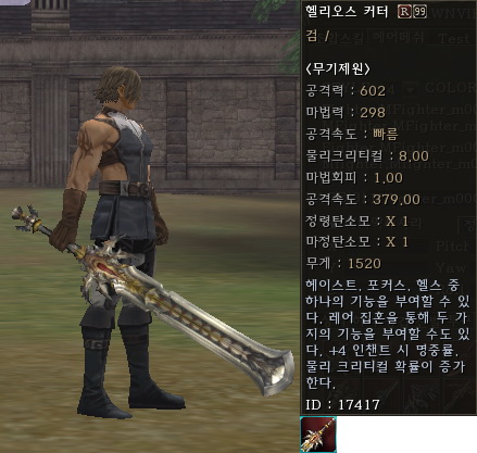 Sword r99.jpg